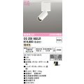 オーデリック　OS256682LR　ベースライト 非調光 LED一体型 電球色 レール取付型 オフホワイト