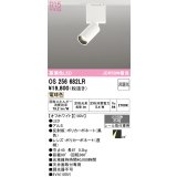 オーデリック　OS256682LR　ベースライト 非調光 LED一体型 電球色 レール取付型 オフホワイト