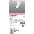 オーデリック　OS256682NR　ベースライト 非調光 LED一体型 昼白色 レール取付型 オフホワイト