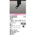オーデリック　OS256684NR　ベースライト 非調光 LED一体型 昼白色 レール取付型 ブラック