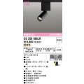 オーデリック　OS256688LR　ベースライト 非調光 LED一体型 電球色 レール取付型 ブラック