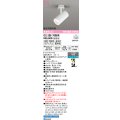 オーデリック　OS256700BR　スポットライト 配光切替 調光 調色 Bluetooth コントローラー別売 LED一体型 電球色〜昼光色 電球色 フレンジタイプ マットホワイト