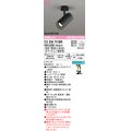 オーデリック　OS256701BR　スポットライト 配光切替 調光 調色 Bluetooth コントローラー別売 LED一体型 電球色〜昼光色 電球色 フレンジタイプ ブラック