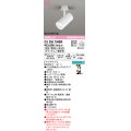 オーデリック　OS256704BR　スポットライト 配光切替 調光 調色 Bluetooth コントローラー別売 LED一体型 電球色〜昼光色 電球色 フレンジタイプ マットホワイト