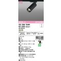 オーデリック　OS256724R　スポットライト 調光 調光器別売 LED一体型 温白色 レール取付専用 ブラック