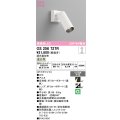オーデリック　OS256727R　スポットライト 調光 調光器別売 LED一体型 温白色 オフホワイト