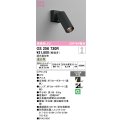 オーデリック　OS256730R　スポットライト 調光 調光器別売 LED一体型 温白色 ブラック