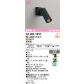 オーデリック　OS256737R　スポットライト 調光 調光器別売 LED一体型 電球色 ブラック