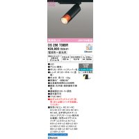 オーデリック　OS256739BR　スポットライト 調光 調色 Bluetooth コントローラー別売 LED一体型 電球色〜昼光色 レール取付専用 黒色