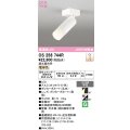 オーデリック　OS256744R　スポットライト 調光 調光器別売 LED一体型 電球色 オフホワイト