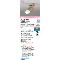 オーデリック　OS256746BR　スポットライト 調光 調色 Bluetooth コントローラー別売 LED一体型 電球色〜昼光色 サテンゴールド