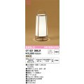 オーデリック　OT021066LR(ランプ別梱)　スタンド 非調光 和風 LEDランプ 電球色 焦げ茶色