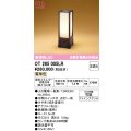 オーデリック　OT265005LR(ランプ別梱)　スタンド 非調光 和風 LEDランプ 電球色 拭き漆
