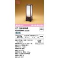 オーデリック　OT265005NR(ランプ別梱)　スタンド 非調光 和風 LEDランプ 昼白色 拭き漆