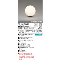 オーデリック　OT265030RG(ランプ別梱)　スタンド フルカラー 調光 調色 Bluetooth コントローラー別売 LEDランプ 電球色〜昼光色・フルカラー