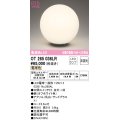 オーデリック　OT265036LR(ランプ別梱)　スタンド 非調光 LEDランプ 電球色 オフホワイト