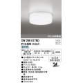 オーデリック　OW269017ND(ランプ別梱包)　バスルームライト LED昼白色 非調光 防湿防雨 ねじ込式