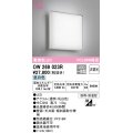 オーデリック　OW269023R　バスルームライト 非調光 LED一体型 昼白色 防雨・防湿型