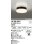 画像1: オーデリック　OW269040LD(ランプ別梱)　エクステリアポーチライト LEDランプ 電球色 ねじ込式 防雨・防湿型 ブラック (1)