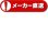 画像2: ナカトミ　HMC-25　ハイマウントクーラー 単相交流100V [♪【店販】] (2)