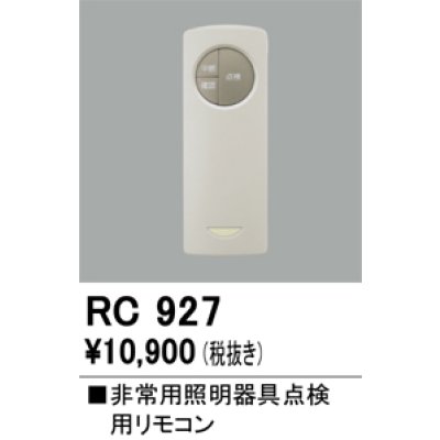 rc927