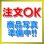 画像1: テラル　RMB1(100L)　受水槽架台RMB形 [♪◇] (1)
