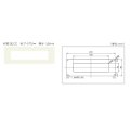 別売あっせん部材 三化工業　SAP-302AI　(メンテパネル） [■]