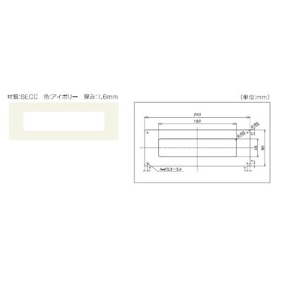 画像1: 別売あっせん部材 三化工業　SAP-302AI　(メンテパネル） [■]