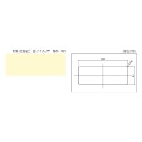 別売あっせん部材 三化工業　SAP-402A　(メカクシパネル大） [■]