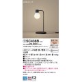 パナソニック　SC438B　スタンドライト 卓上型 LED(電球色) スタンド 拡散タイプ・中間スイッチ付 白熱電球60形1灯器具相当 ブラック