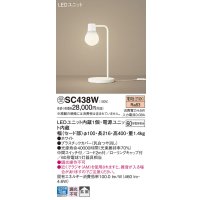 パナソニック　SC438W　スタンドライト 卓上型 LED(電球色) スタンド 拡散タイプ・中間スイッチ付 白熱電球60形1灯器具相当 ホワイト