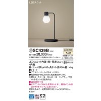 パナソニック　SC439B　スタンドライト 卓上型 LED(温白色) スタンド 拡散タイプ・中間スイッチ付 白熱電球60形1灯器具相当 ブラック