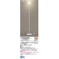 パナソニック SF965WF スタンド LED(電球色) 床置型 フットスイッチ付 LED電球交換型 ホワイト 受注品[§]