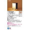 パナソニック SF999F スタンド LED(電球色) 床置型 中間スイッチ付 LED電球交換型 木製 受注品[§]