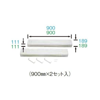 画像1: 長府/サンポット 石油暖房機 関連部材　SGE-L2　屋内配管・直カバー[♪■]