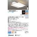 パナソニック　SNC38201　シーリングライト 8畳 リモコン調光 調色 天井直付型 LED(昼光色〜電球色) カチットF パネル付型