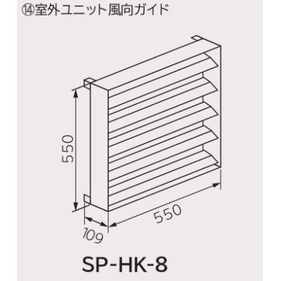 画像1: ルームエアコン 日立　SP-HK-8　部材 室外ユニット風向ガイド
