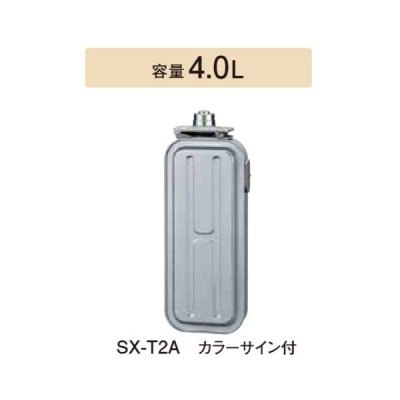 画像1: コロナ 石油ストーブ用部材　SX-T2A　スペアカートリッジタンク カラーサイン付 容量4.0L [■【本体同時購入のみ】]