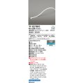 オーデリック TF0273BC 間接照明 テープライト 長2730 調光調色 Bluetooth リモコン・電源装置・ドライバー別売 LED一体型 電球色〜昼光色 防雨型 受注生産品 [§]