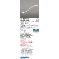 オーデリック TF0276BC 間接照明 テープライト 長2760 調光調色 Bluetooth リモコン・電源装置・ドライバー別売 LED一体型 電球色〜昼光色 防雨型 受注生産品 [§]