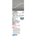 オーデリック TF0630BC 間接照明 テープライト 長6300 調光調色 Bluetooth リモコン・電源装置・ドライバー別売 LED一体型 電球色〜昼光色 防雨型 受注生産 [§]