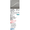 オーデリック TF0714BC 間接照明 テープライト 長7140 調光調色 Bluetooth リモコン・電源装置・ドライバー別売 LED一体型 電球色〜昼光色 防雨型 受注生産 [§]