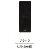 DXアンテナ　UAH201(B)　UHF平面アンテナ（20素子相当） ブラック [￡]