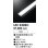 画像1: オーデリック　UN2403C　ベースライト LED光源ユニット 非調光 本体別売 白色 (1)