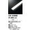 画像1: オーデリック　UN2403E　ベースライト LED光源ユニット 非調光 本体別売 電球色 (1)