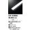 画像1: オーデリック　UN2404C　ベースライト LED光源ユニット 非調光 本体別売 白色 (1)
