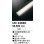 画像1: オーデリック　UN2404D　ベースライト LED光源ユニット 非調光 本体別売 温白色 (1)