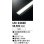 画像1: オーデリック　UN2404E　ベースライト LED光源ユニット 非調光 本体別売 電球色 (1)