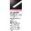 画像1: オーデリック　UN4303RE　ベースライト LEDユニット 非調光 電球色 (1)