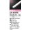 画像1: オーデリック　UN4405RD　ベースライト LEDユニット 非調光 温白色 (1)